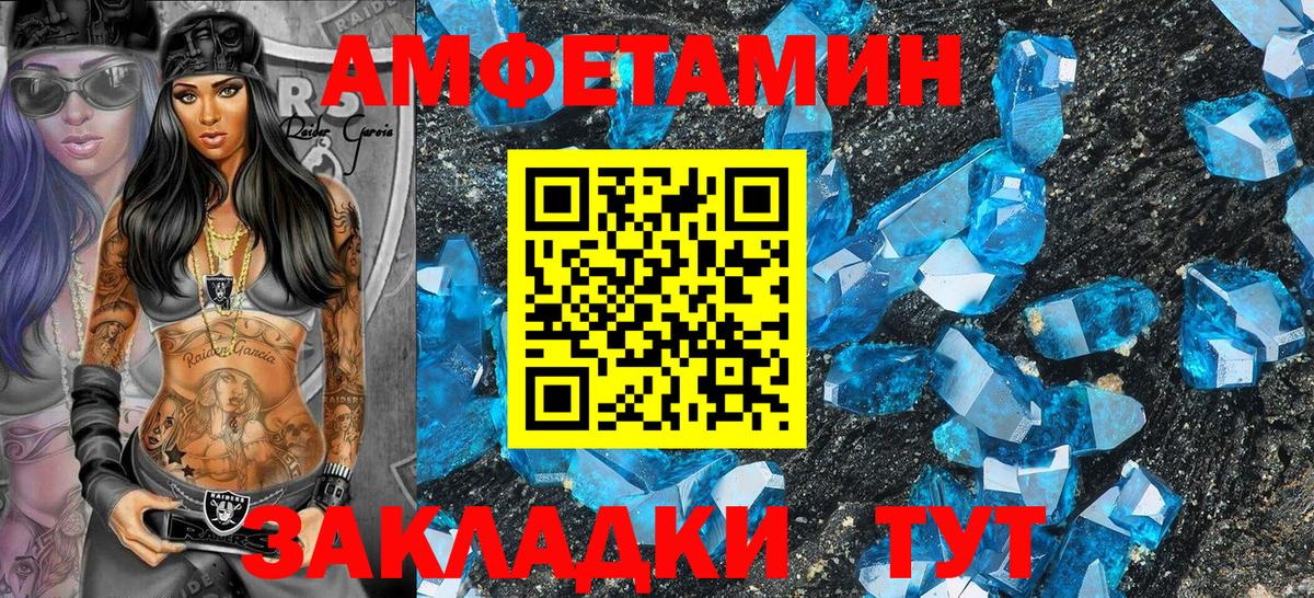 Абакан  Amphetamine 98%  Amphetamine  Вход с VPN 