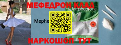 ALPHA-PVP Абакан