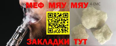 ALPHA-PVP Абакан