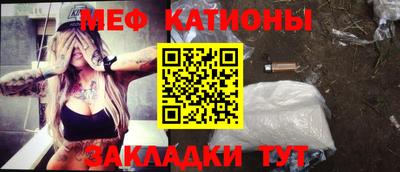 ALPHA-PVP Абакан