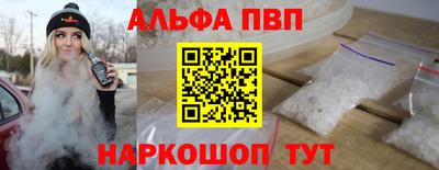 сатива Азнакаево