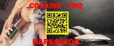 ALPHA-PVP Абакан