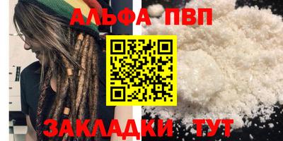 сатива Азнакаево