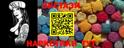 ALPHA-PVP Абакан