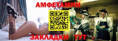 ALPHA-PVP Абакан