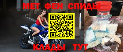 ALPHA-PVP Абакан