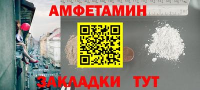 а пвп мука Абинск
