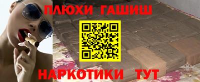 ALPHA-PVP Абакан