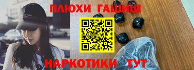 сатива Азнакаево