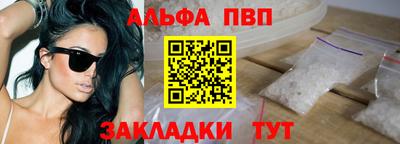 сатива Азнакаево