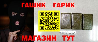 сатива Азнакаево