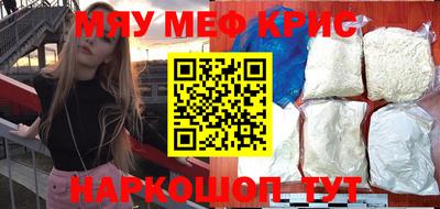 сатива Азнакаево