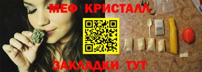ALPHA-PVP Абакан