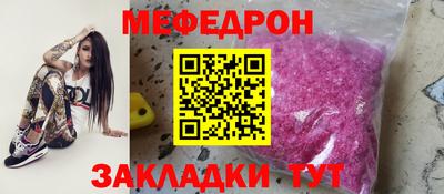 ALPHA-PVP Абакан
