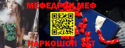 ALPHA-PVP Абакан