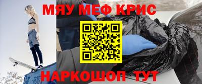 ALPHA-PVP Абакан
