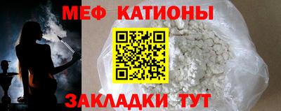 ALPHA-PVP Абакан
