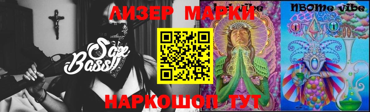 ЛСД экстази ecstasy Абакан
