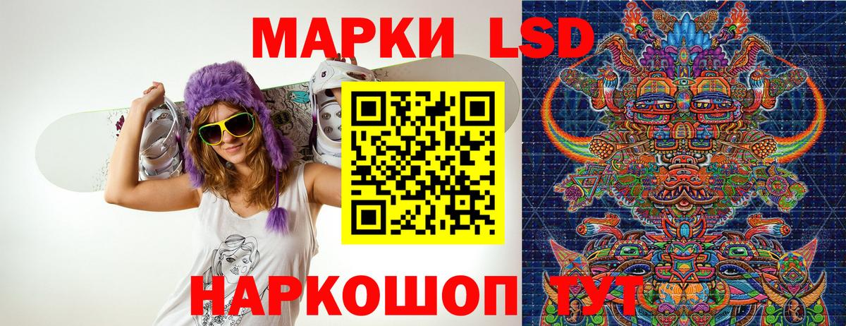 Марки 25I-NBOMe 1,5мг  Марки NBOMe  Абакан  Марки 25I-NBOMe 1,5мг  Вход с VPN 