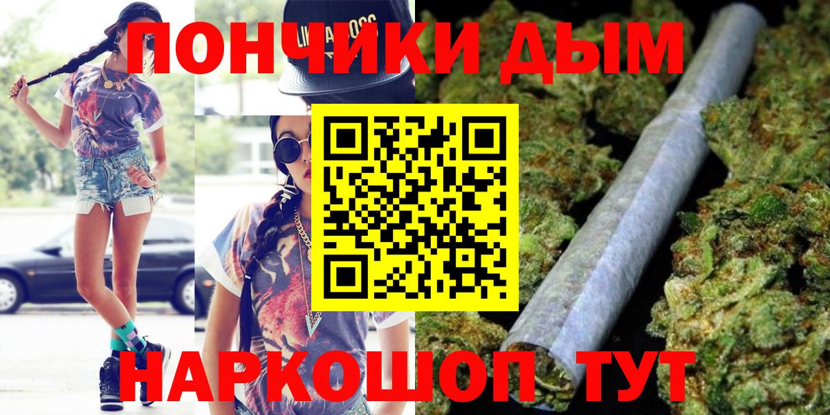 Шишки марихуана планчик  МАРИХУАНА Bruce Banner  Вход с VPN  Абакан 